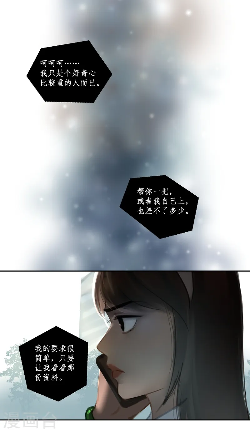 第74话 开始20