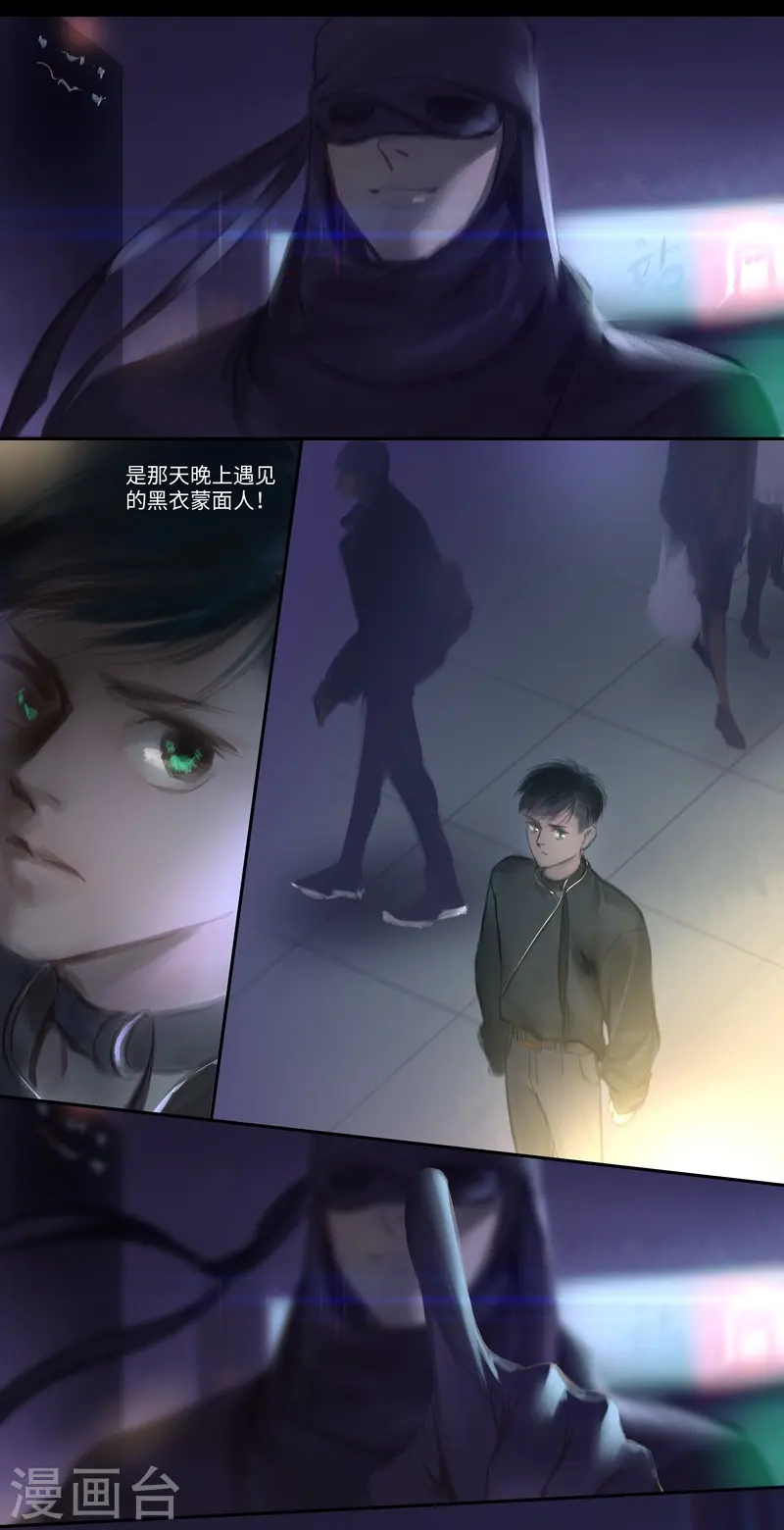 第34话 劫持6