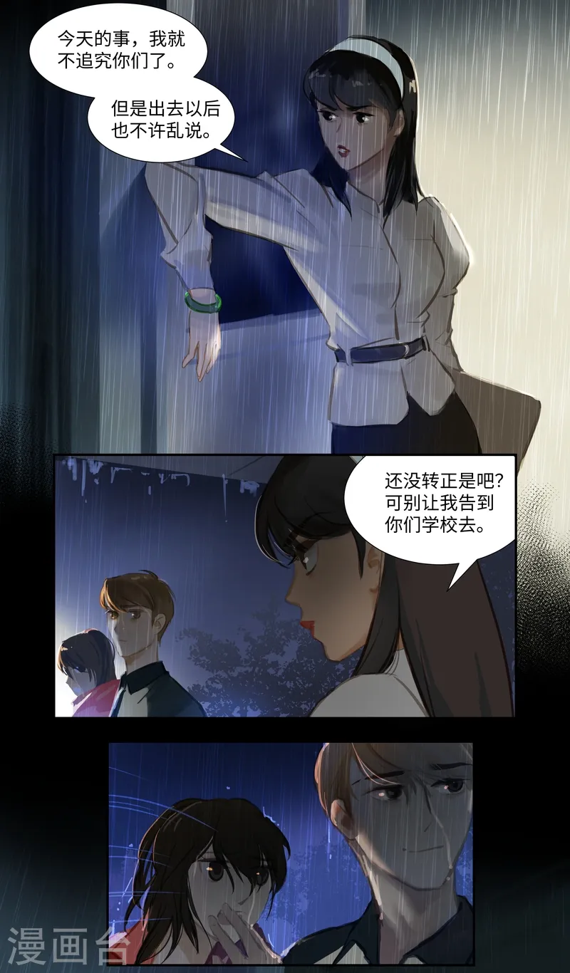 第73话 决定3
