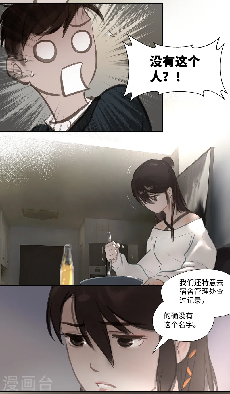第58话 讨论12