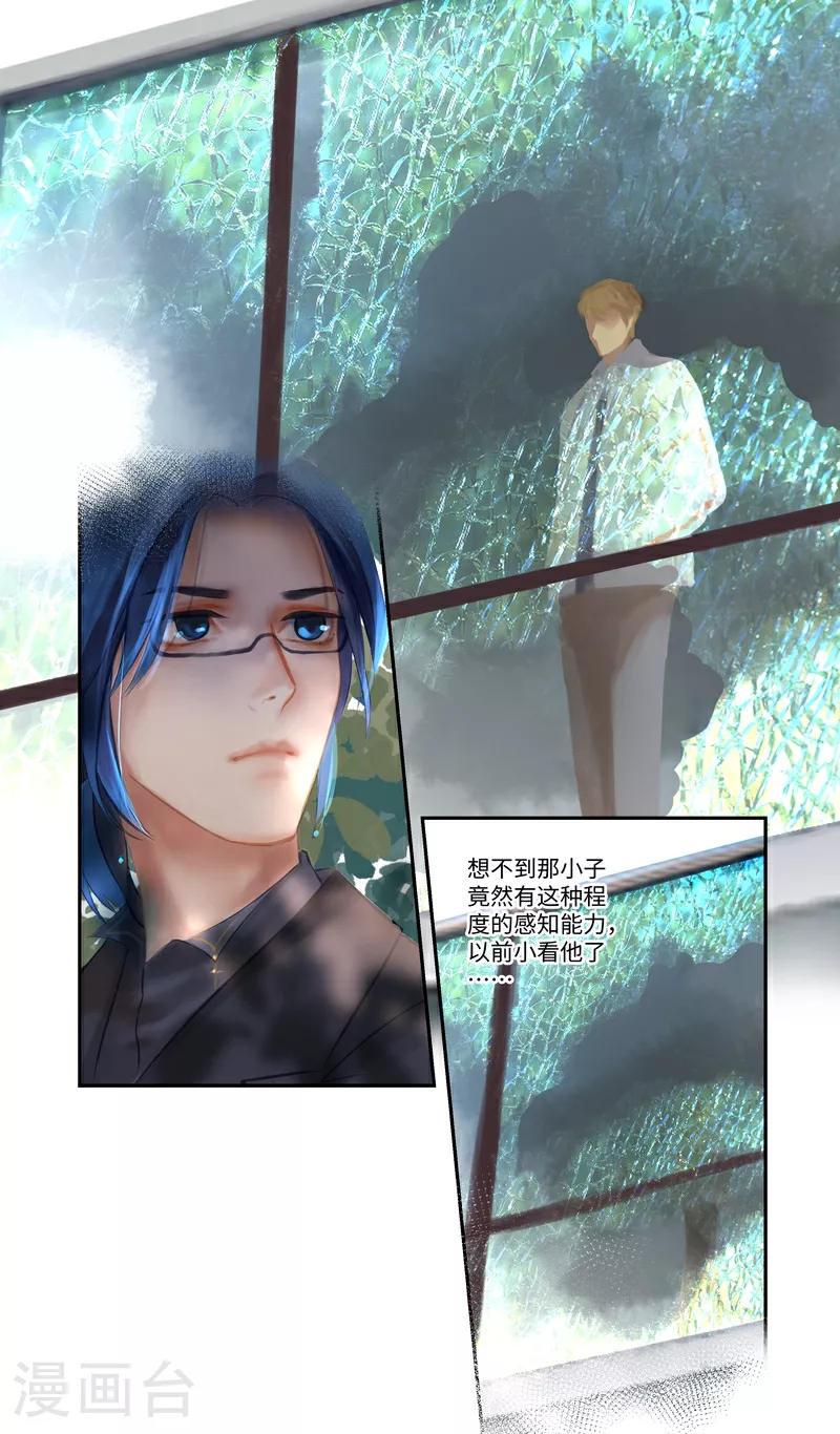 第88话 空置14