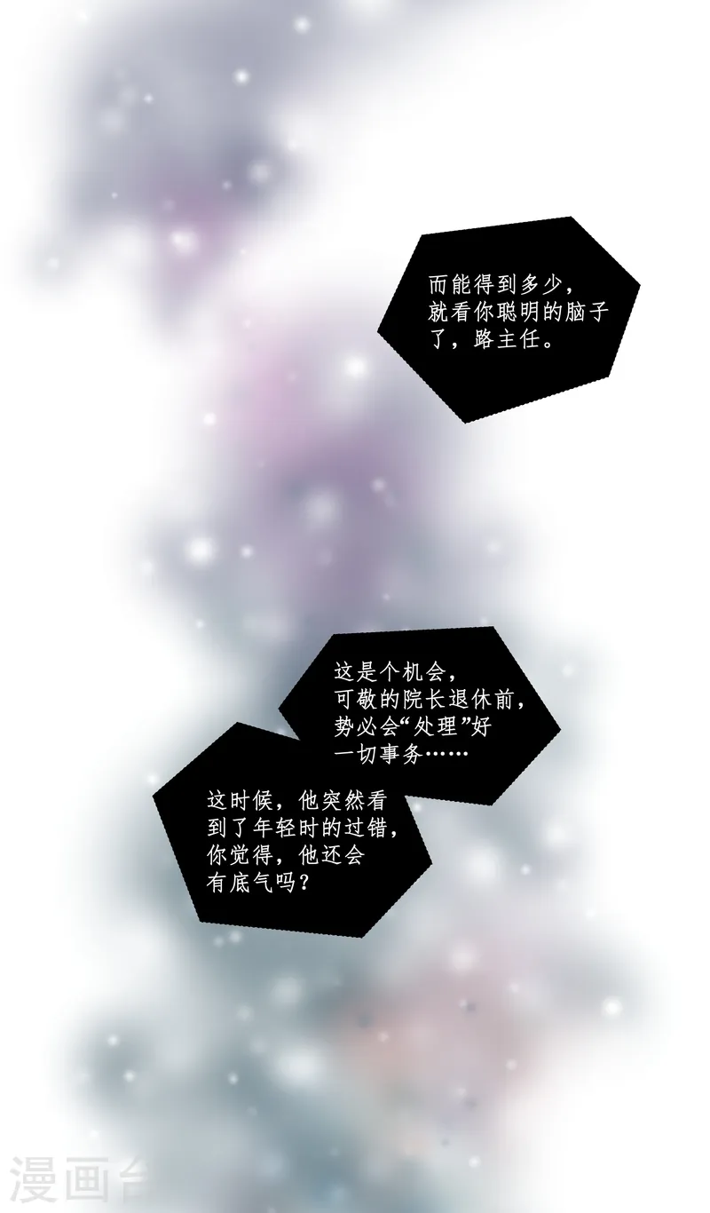 第74话 开始18