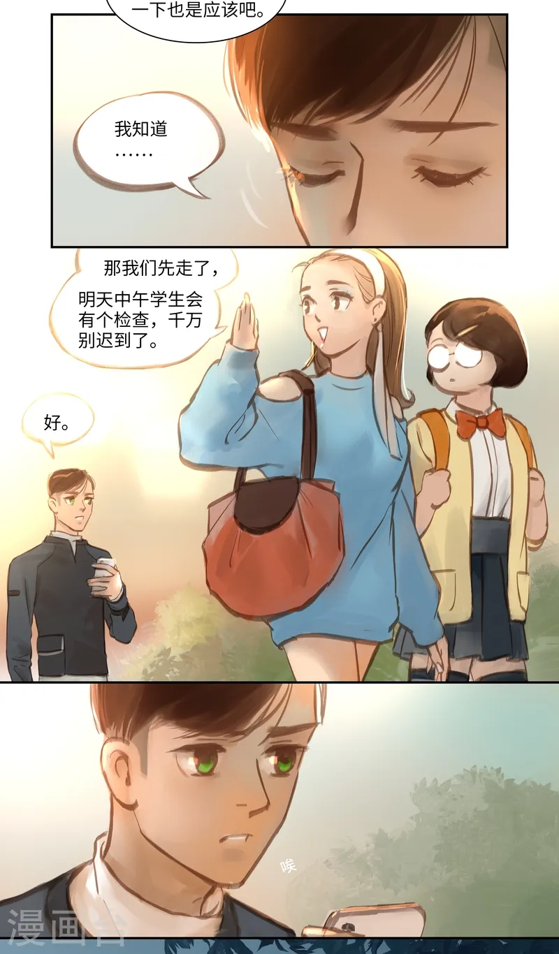 第52话 开端10