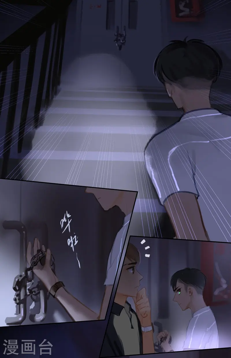 第71话 停电7