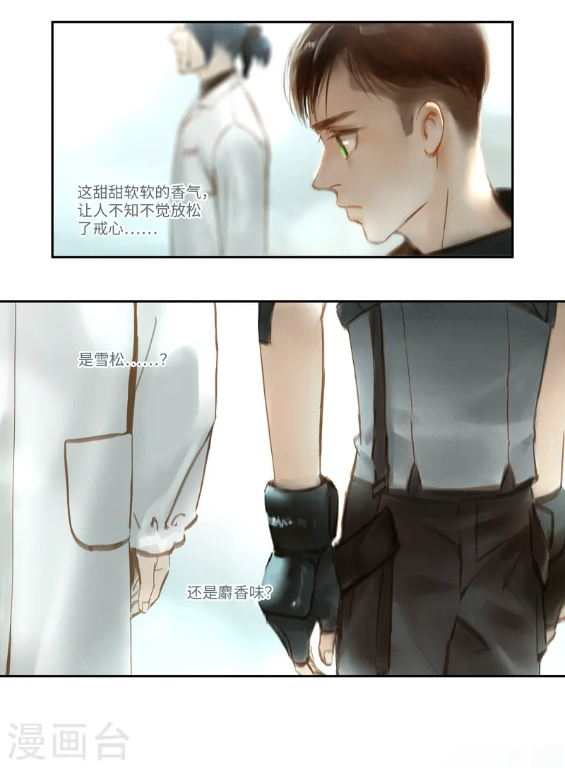 第46话2 出院0