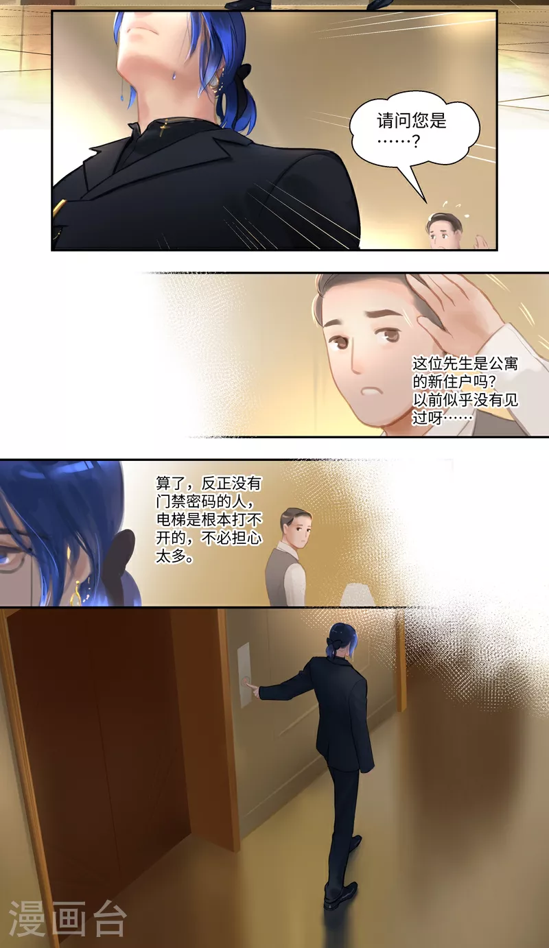 第87话 上门12