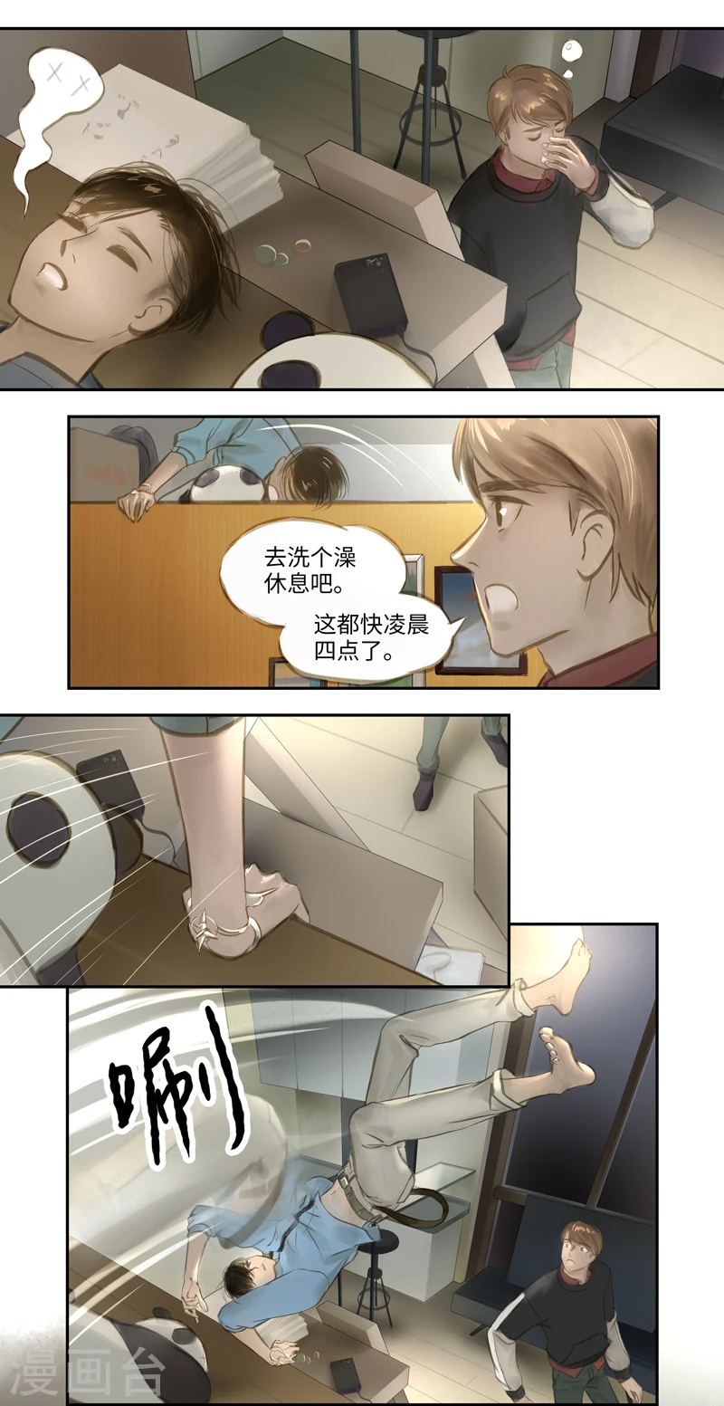 第21话 Recherche(搜索）1