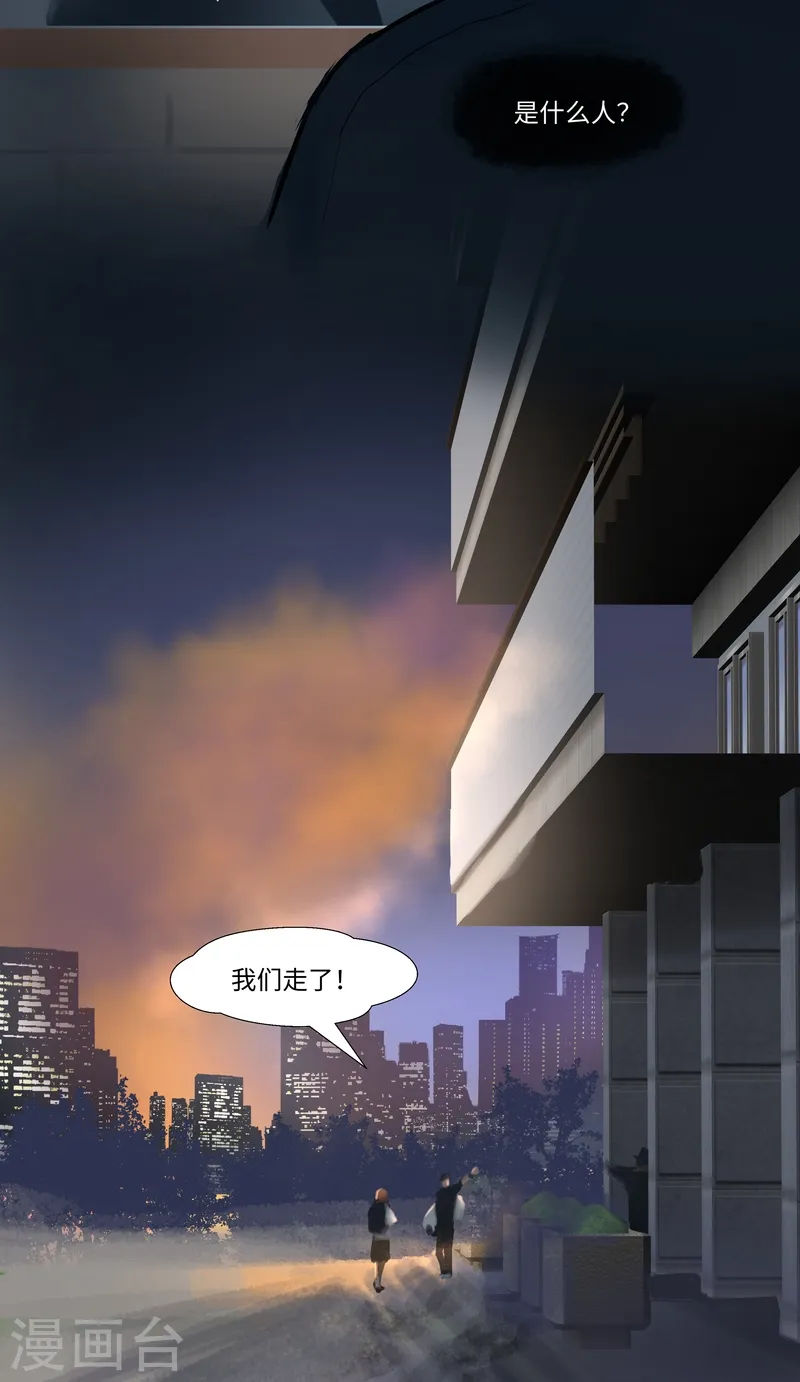 第83话 隐秘35