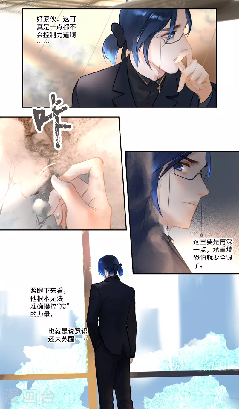 第87话 上门19