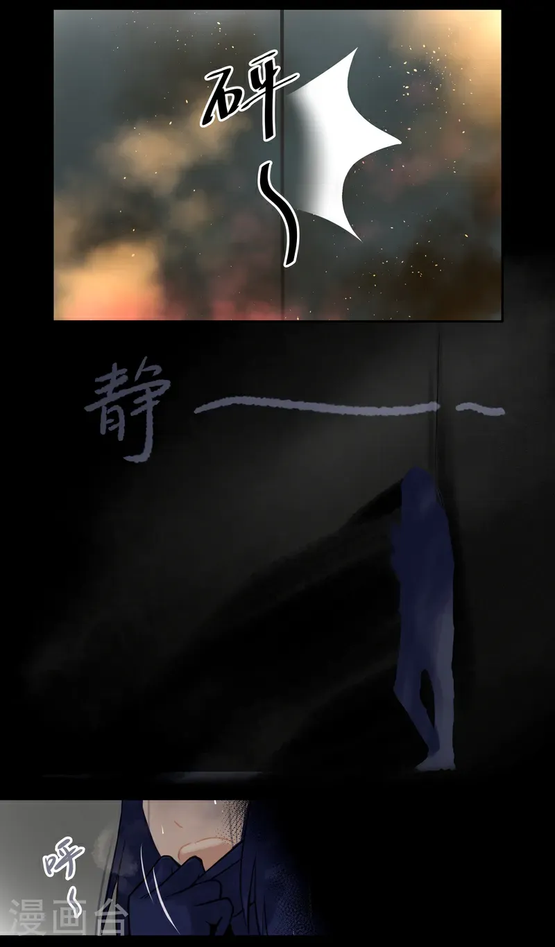 第91话 隐秘222