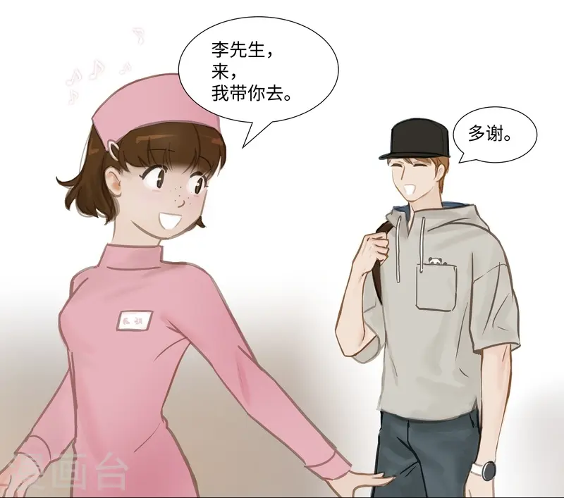 第61话 魅力11