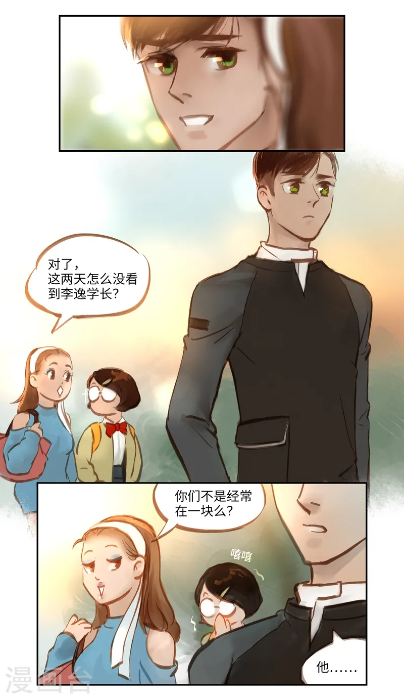 第52话 开端8