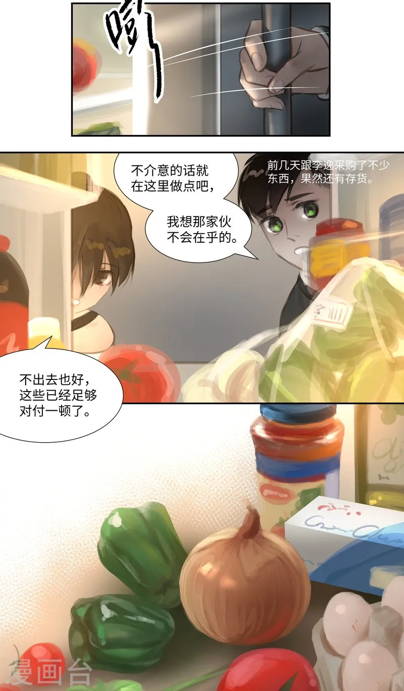 第58话 讨论2