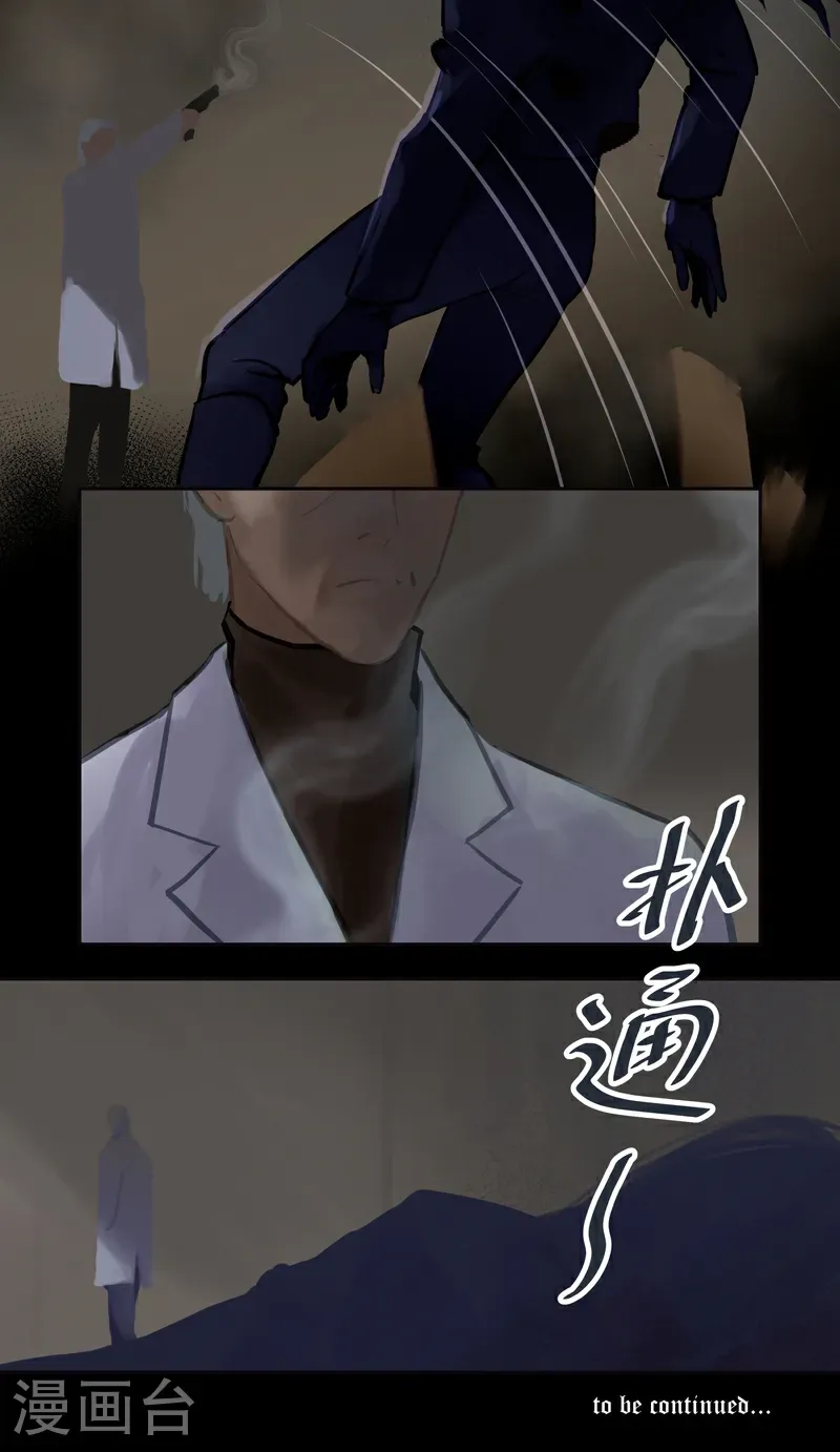 第91话 隐秘226