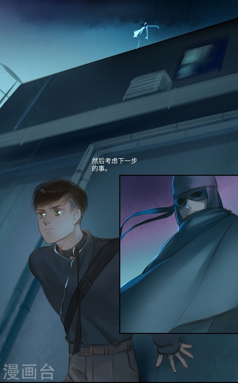 第31话 医院6