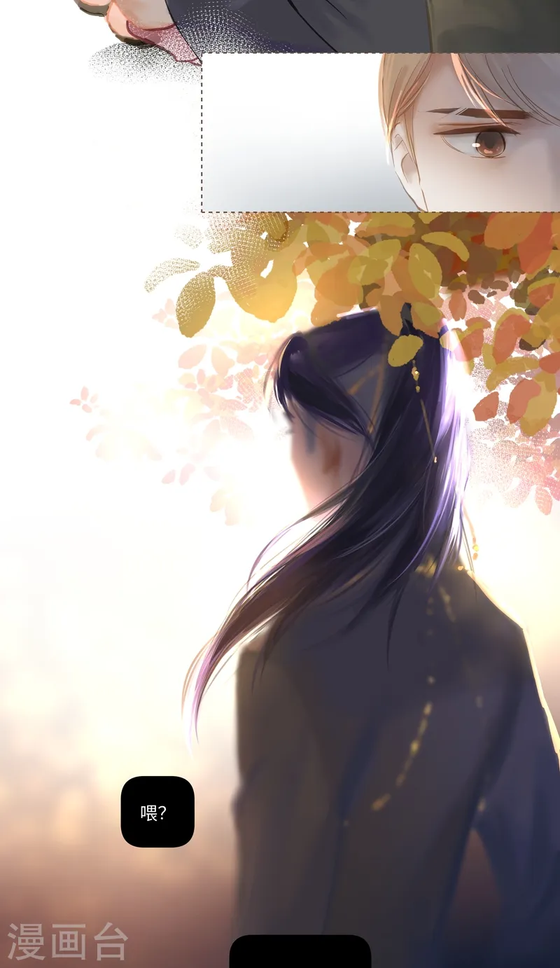 第75话 出鞘13