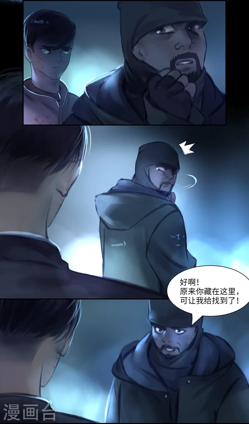 第39话 变身24