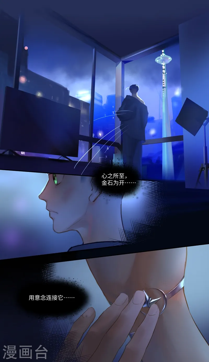 第75话 出鞘29