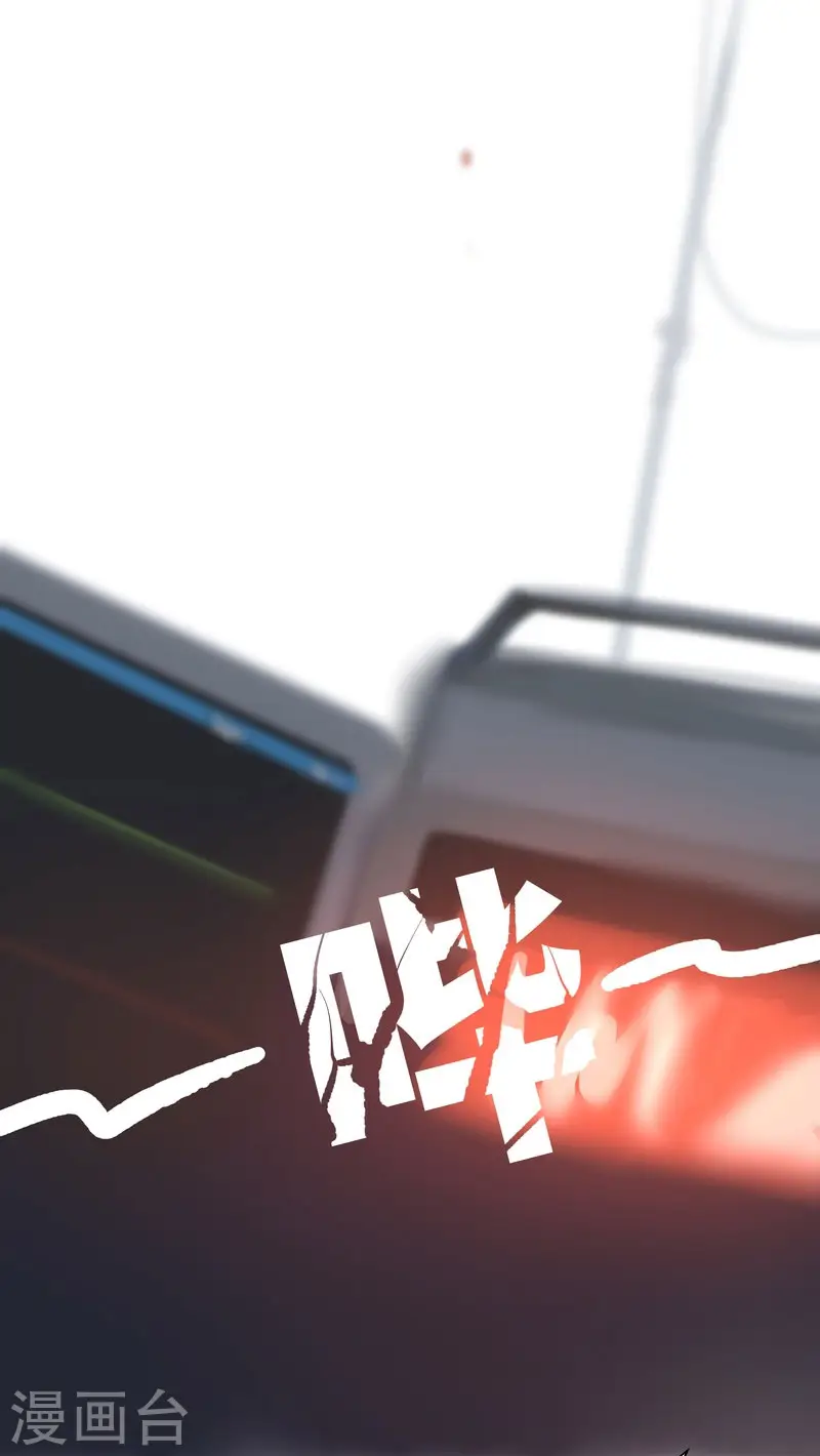第63话2 惊梦2