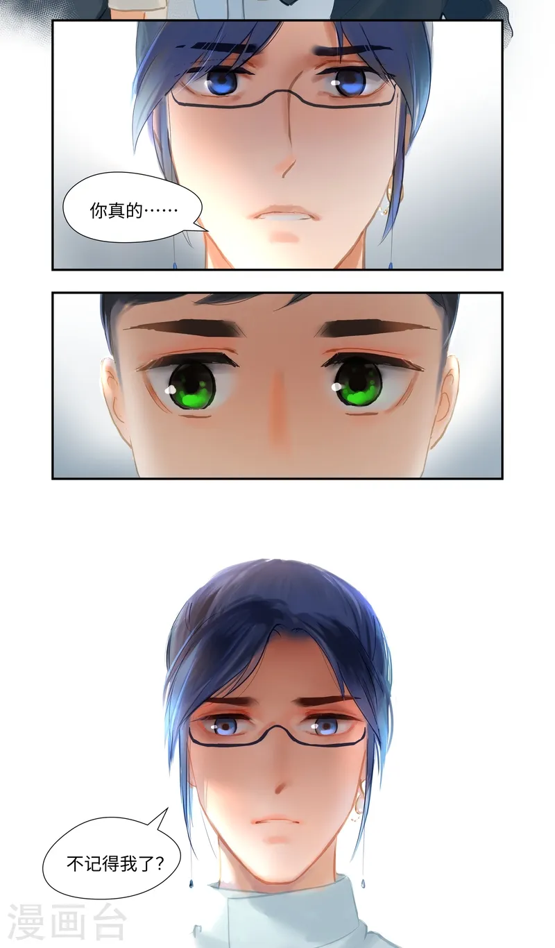 第82话 再遇6