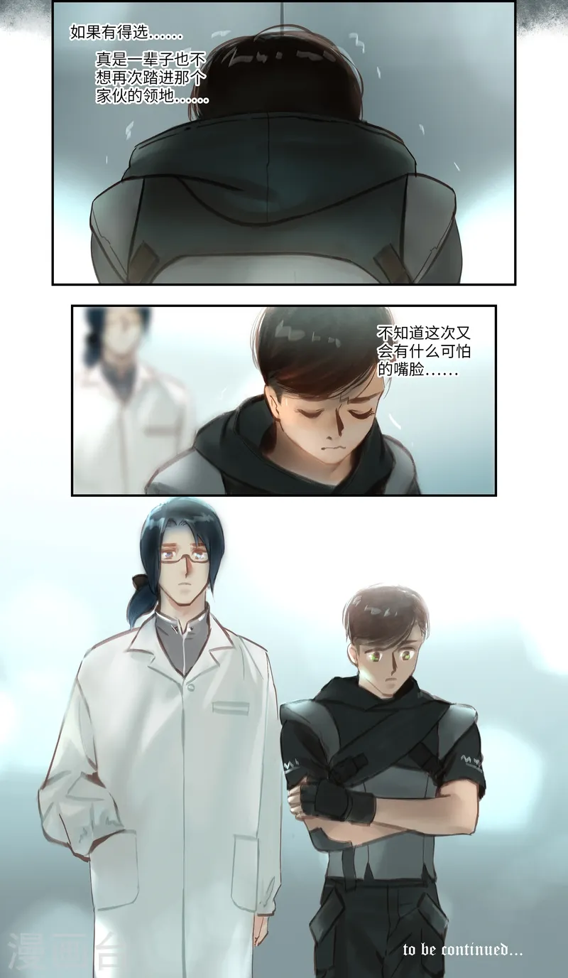 第46话1 出院8