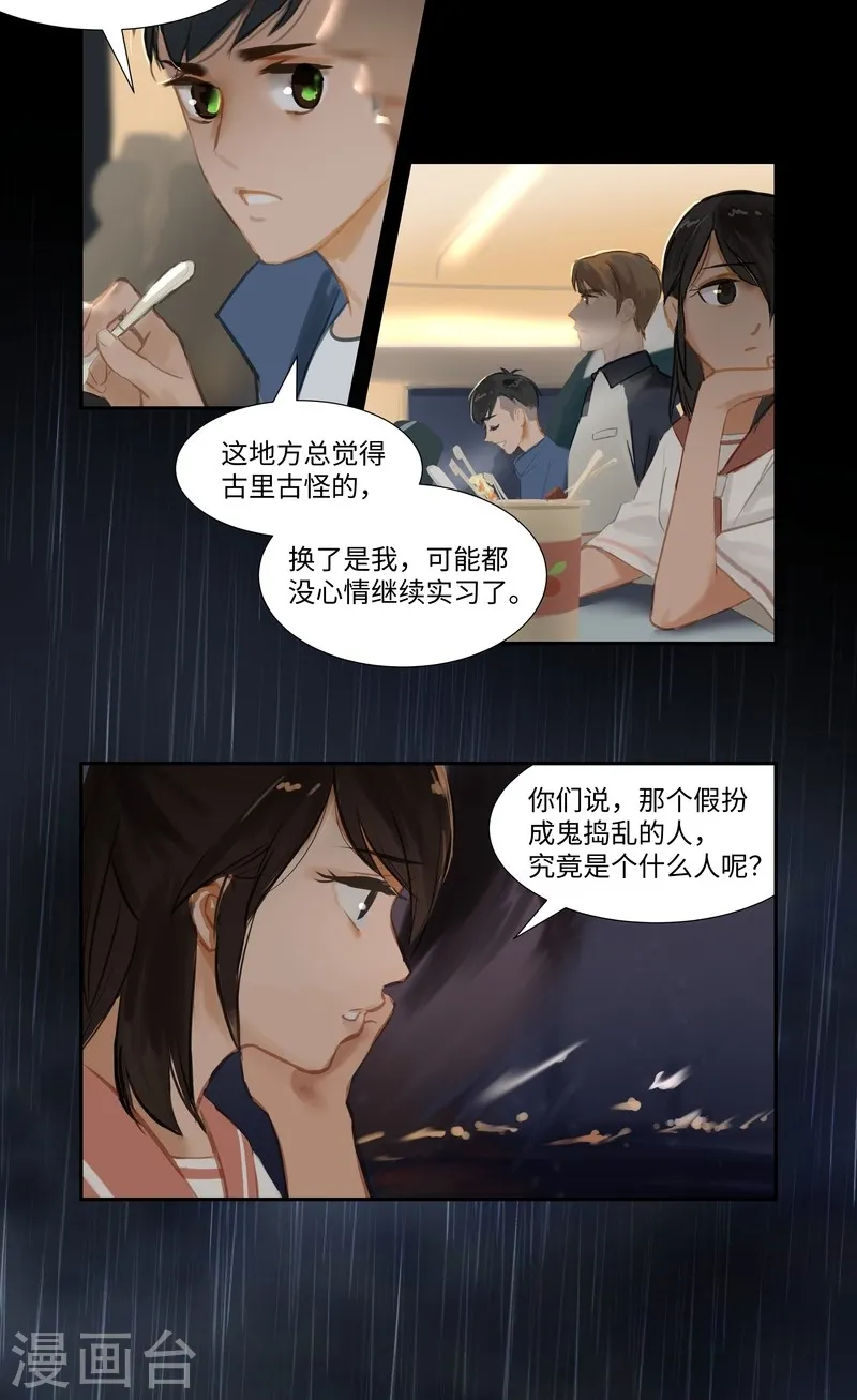 第73话 决定7