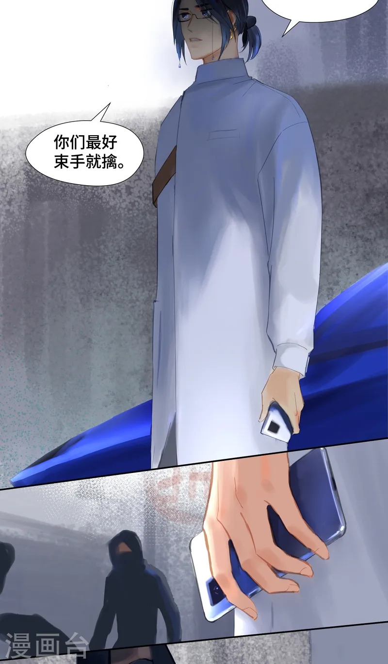 第79话 偶遇18