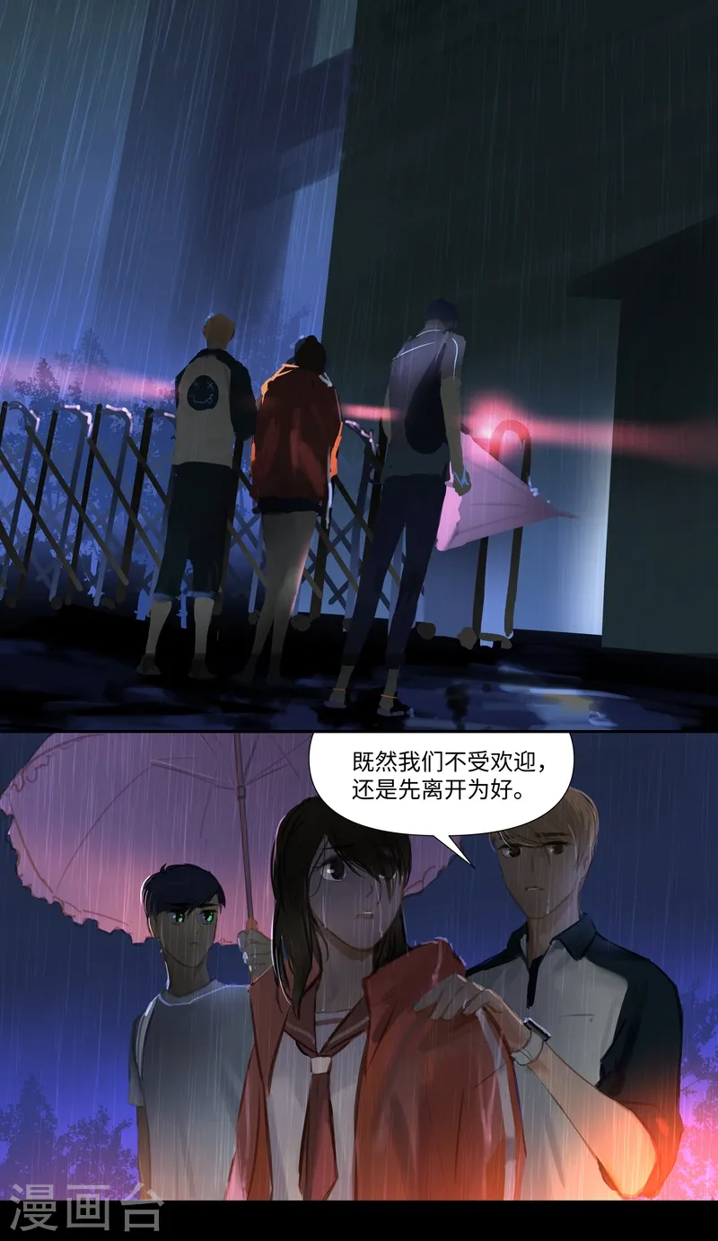 第73话 决定4