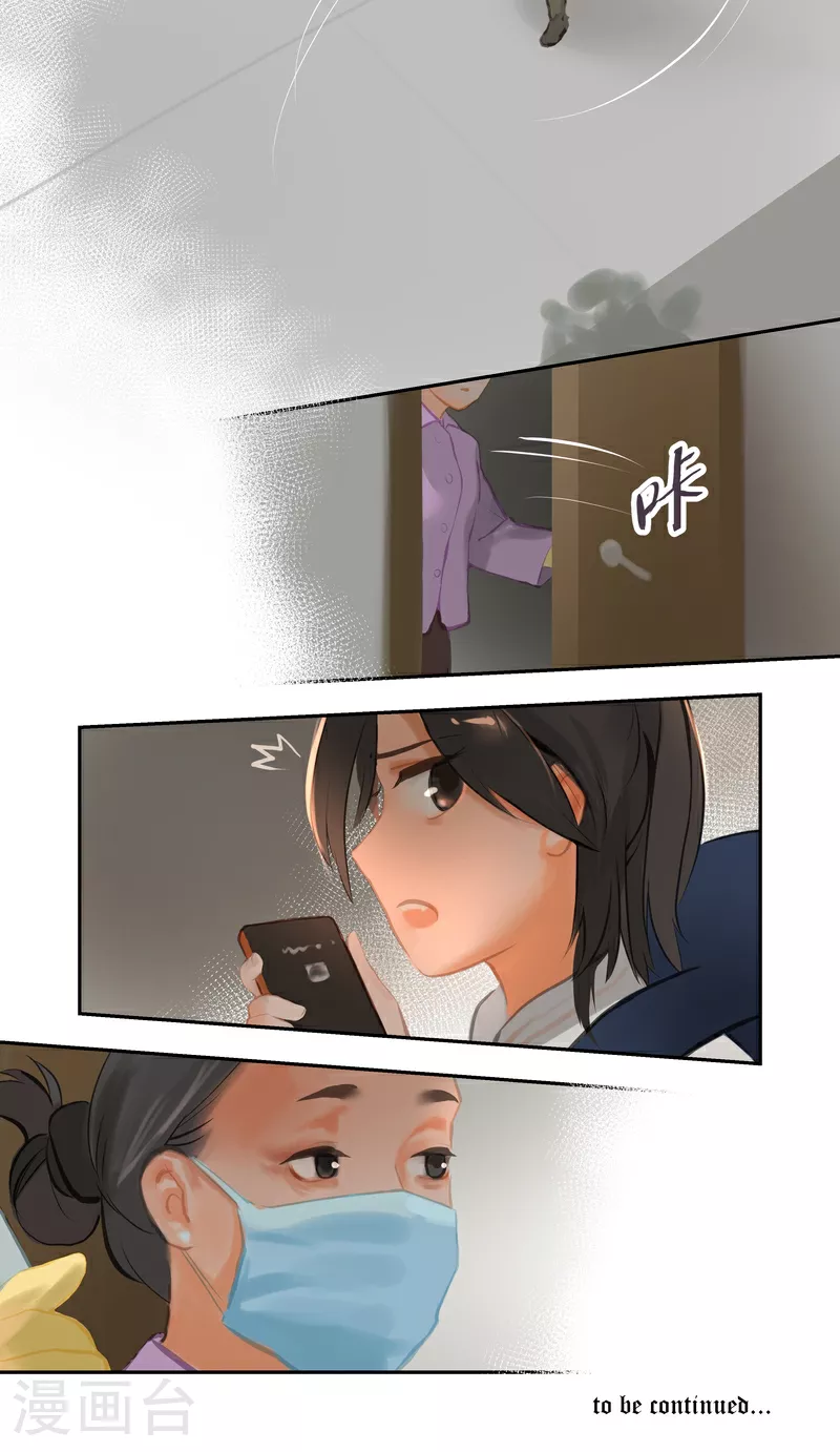 第88话 空置20