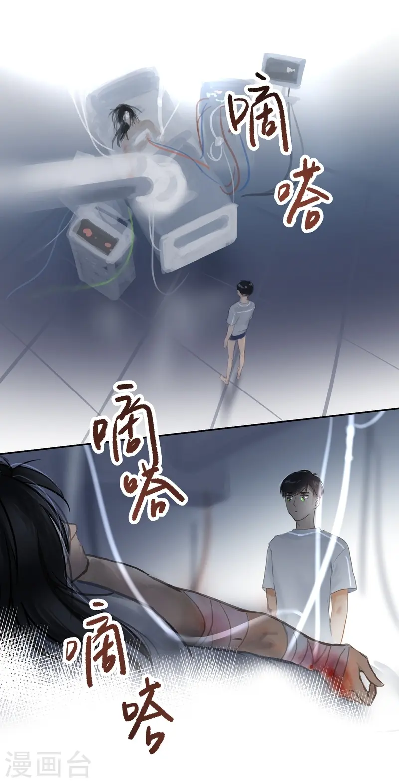 第63话2 惊梦0