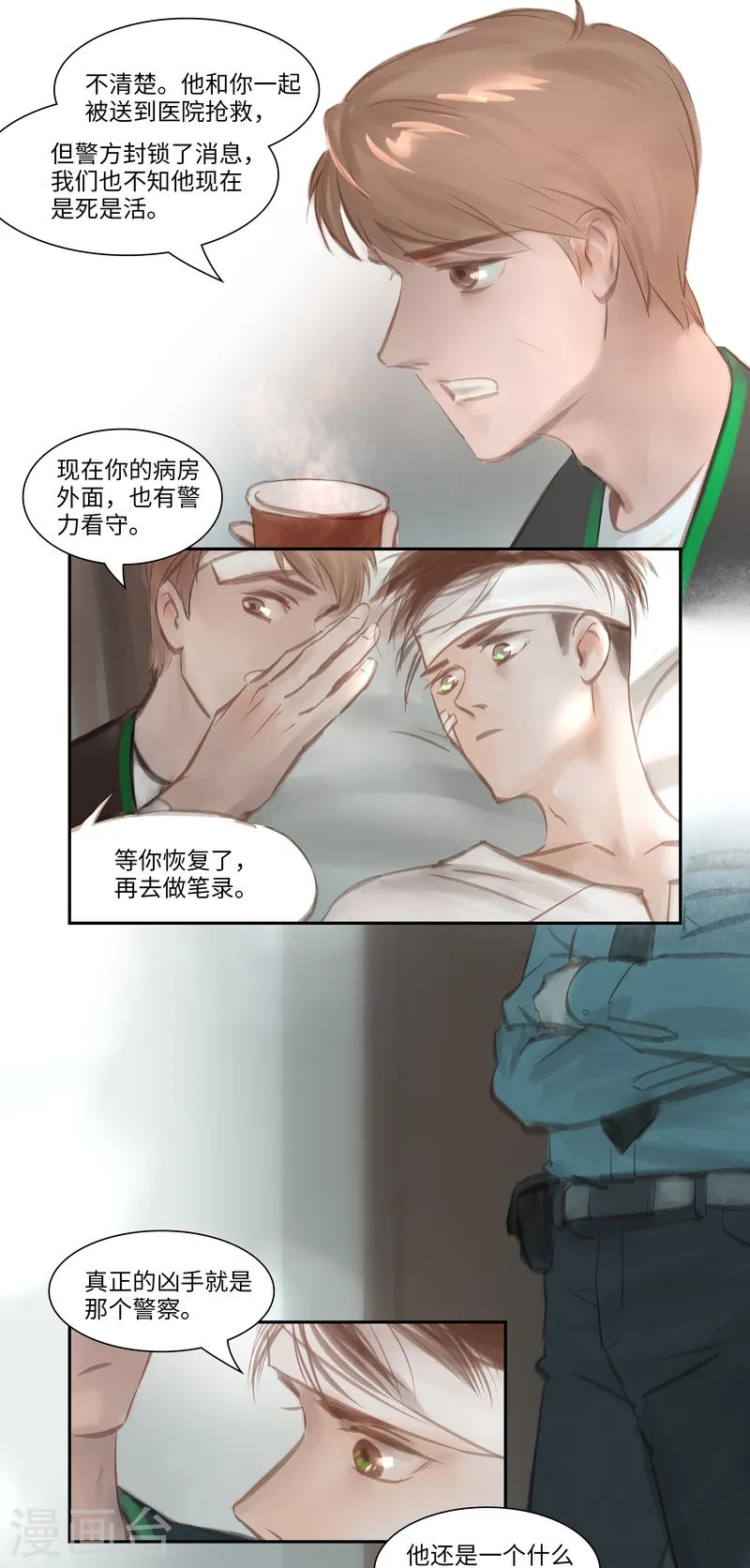 第44话 逃生6