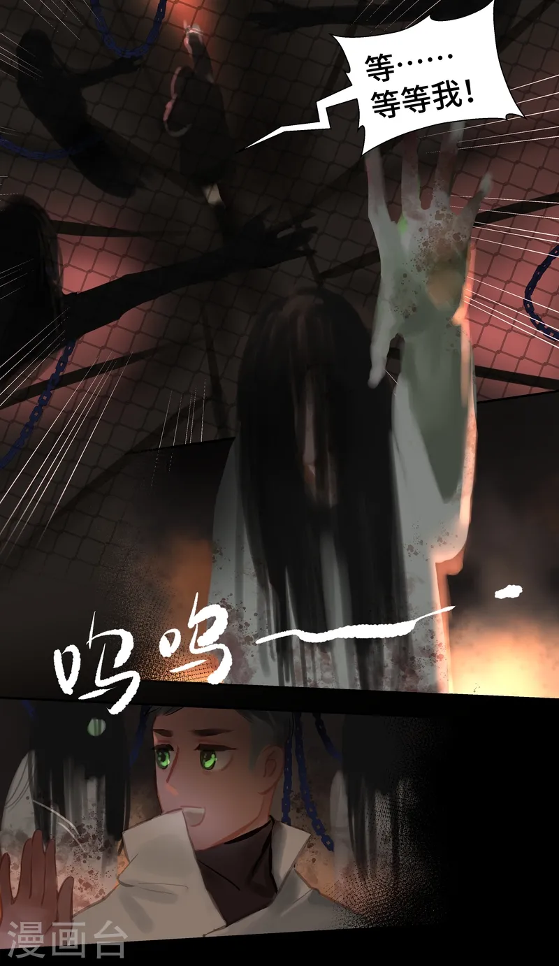 第84话1 备菜20
