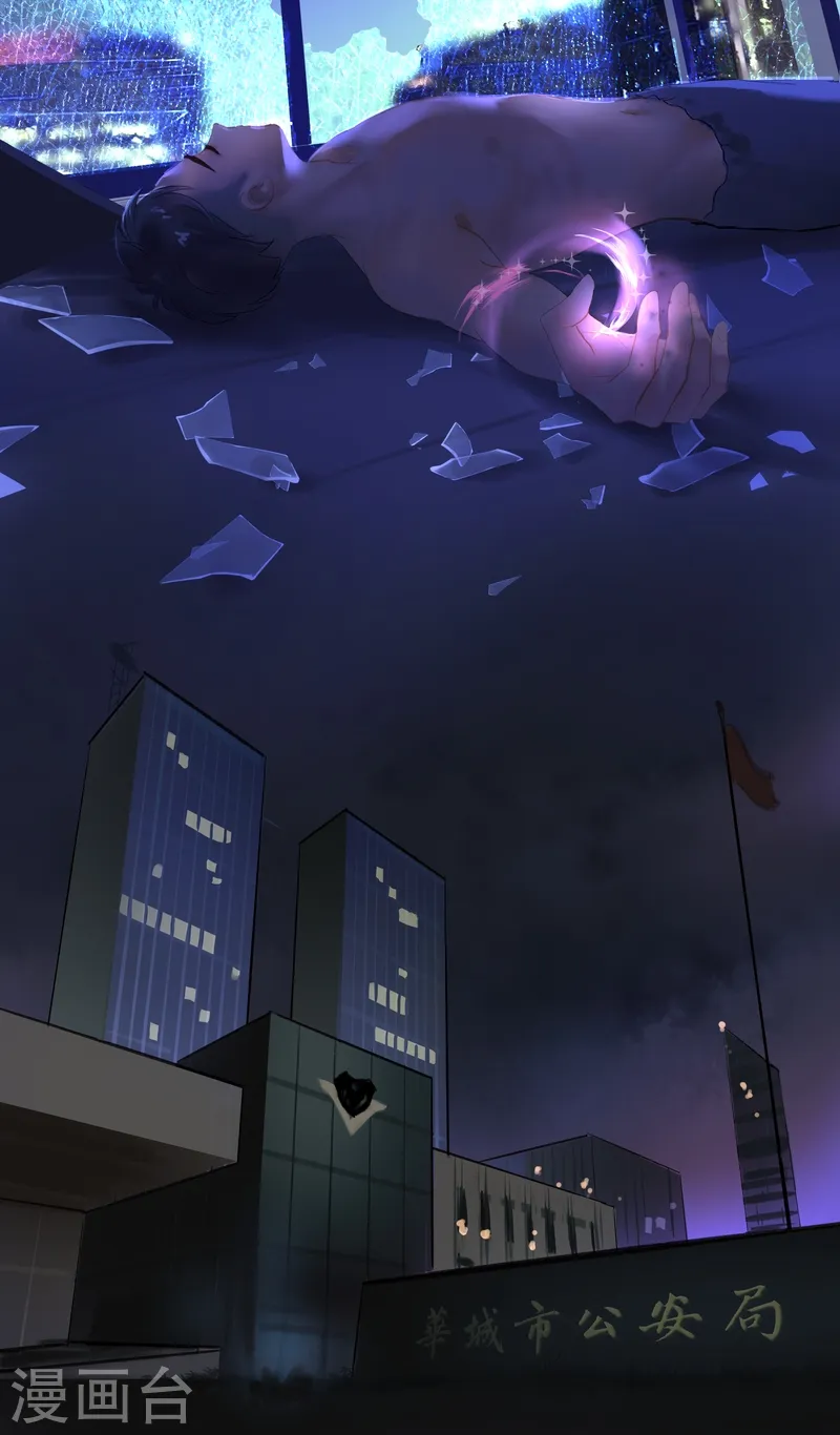 第76话 真身31
