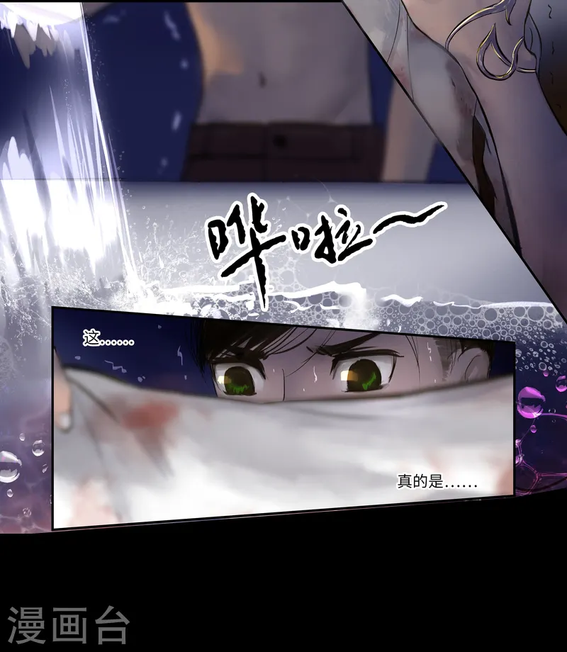 第1话 似曾相识7