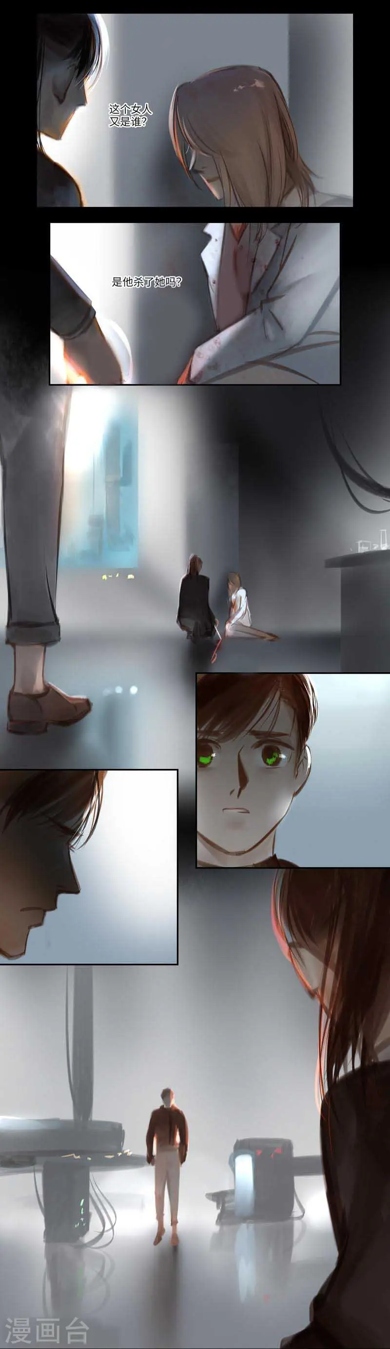 第43话 故地4