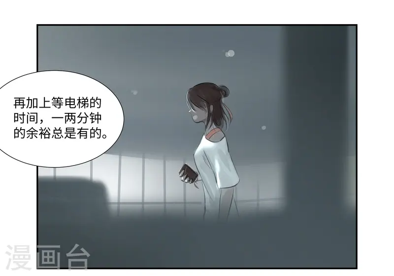 第57话 离奇10