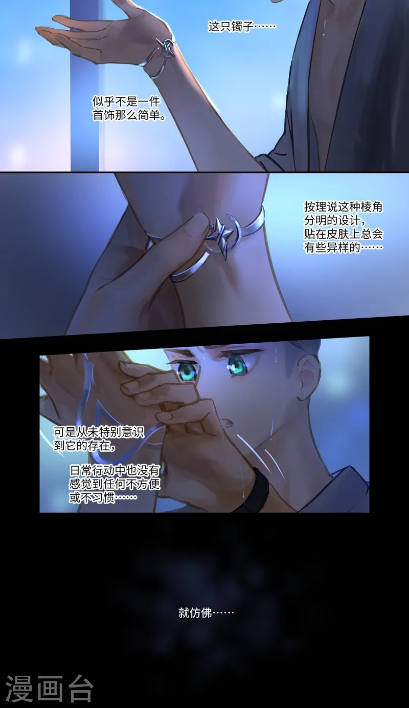第75话 出鞘24