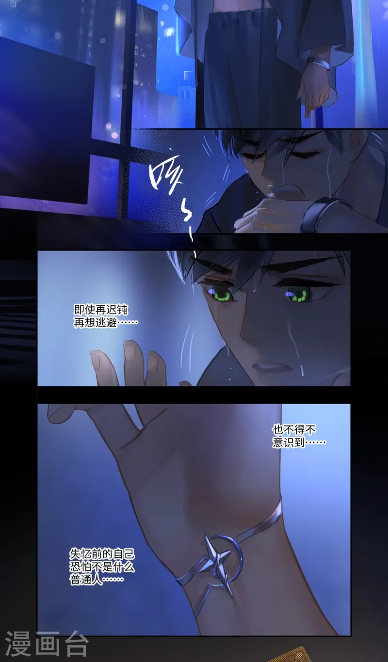 第75话 出鞘22