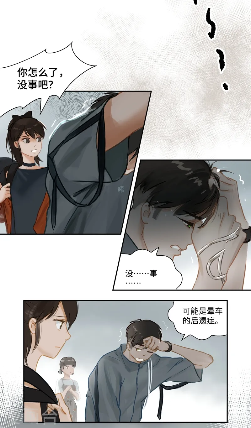 第62话 熟悉15