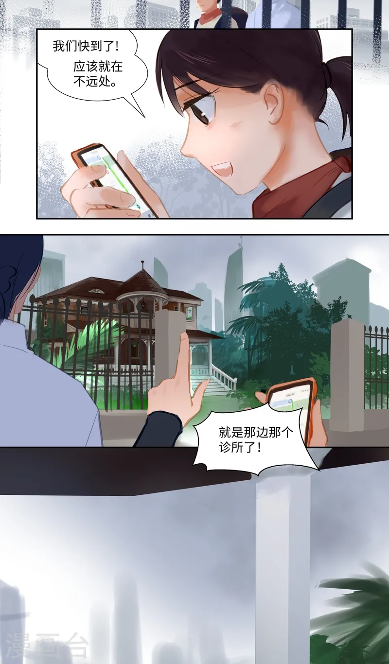 第79话 偶遇31