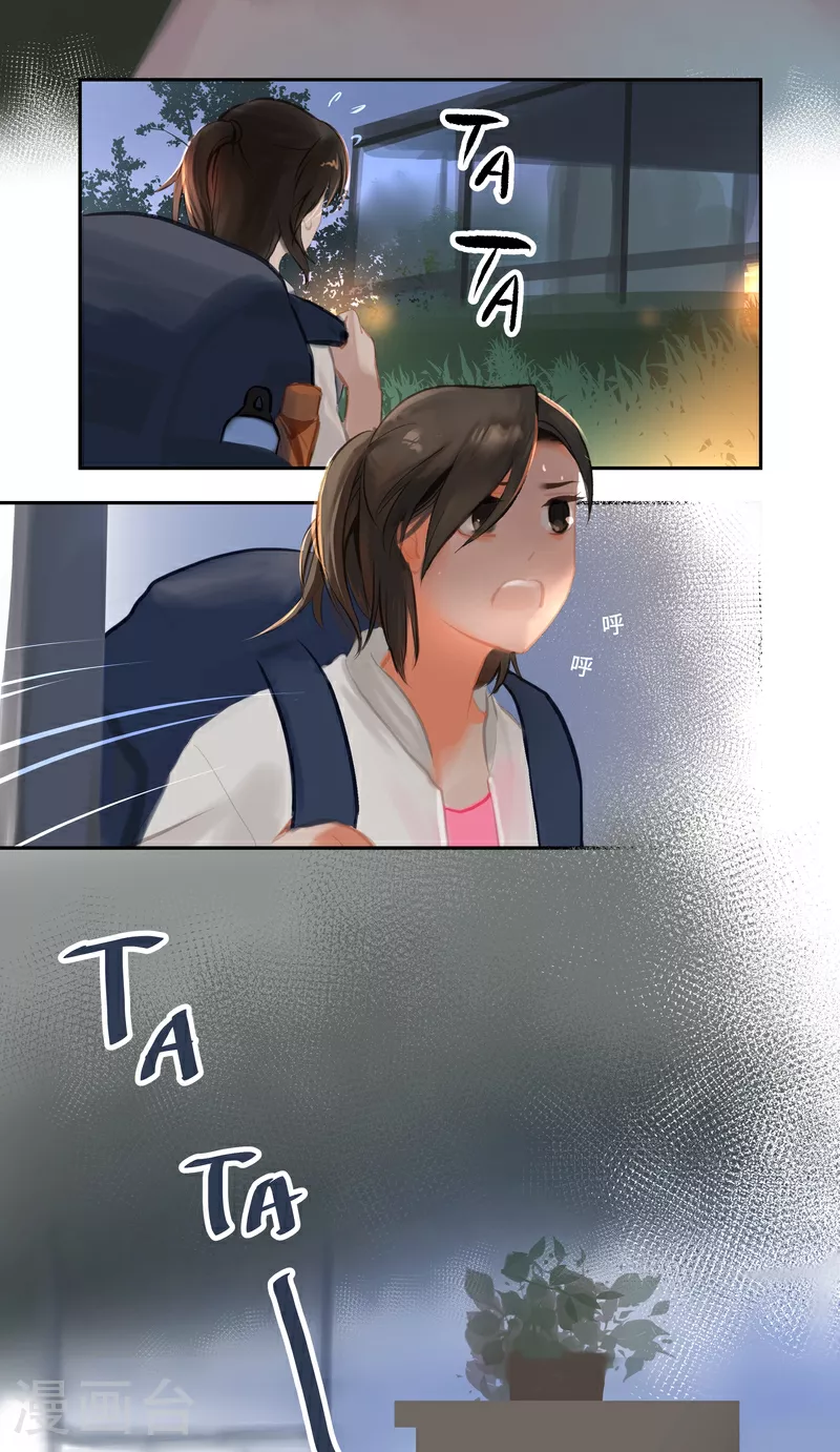 第88话 空置17
