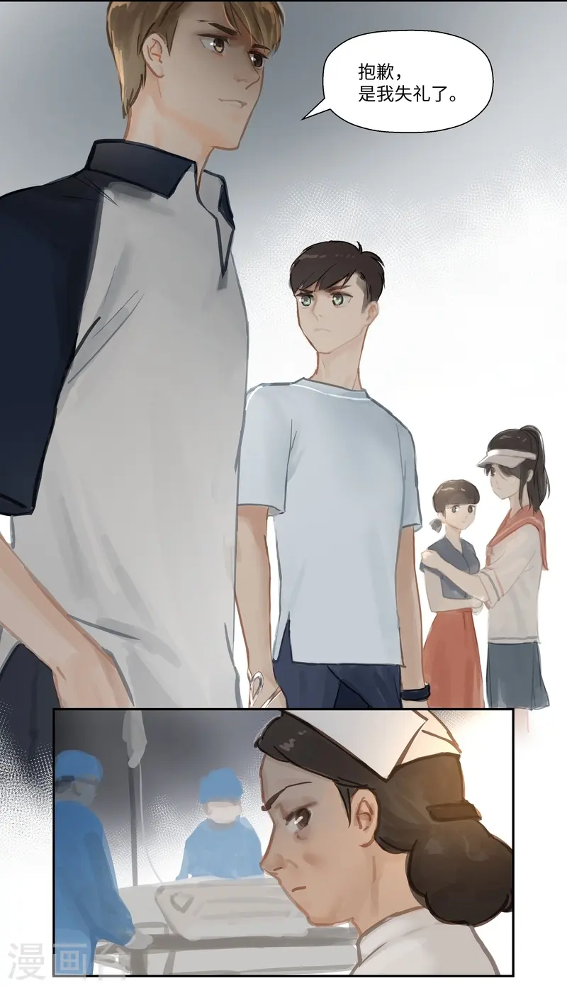 第66话 无措14