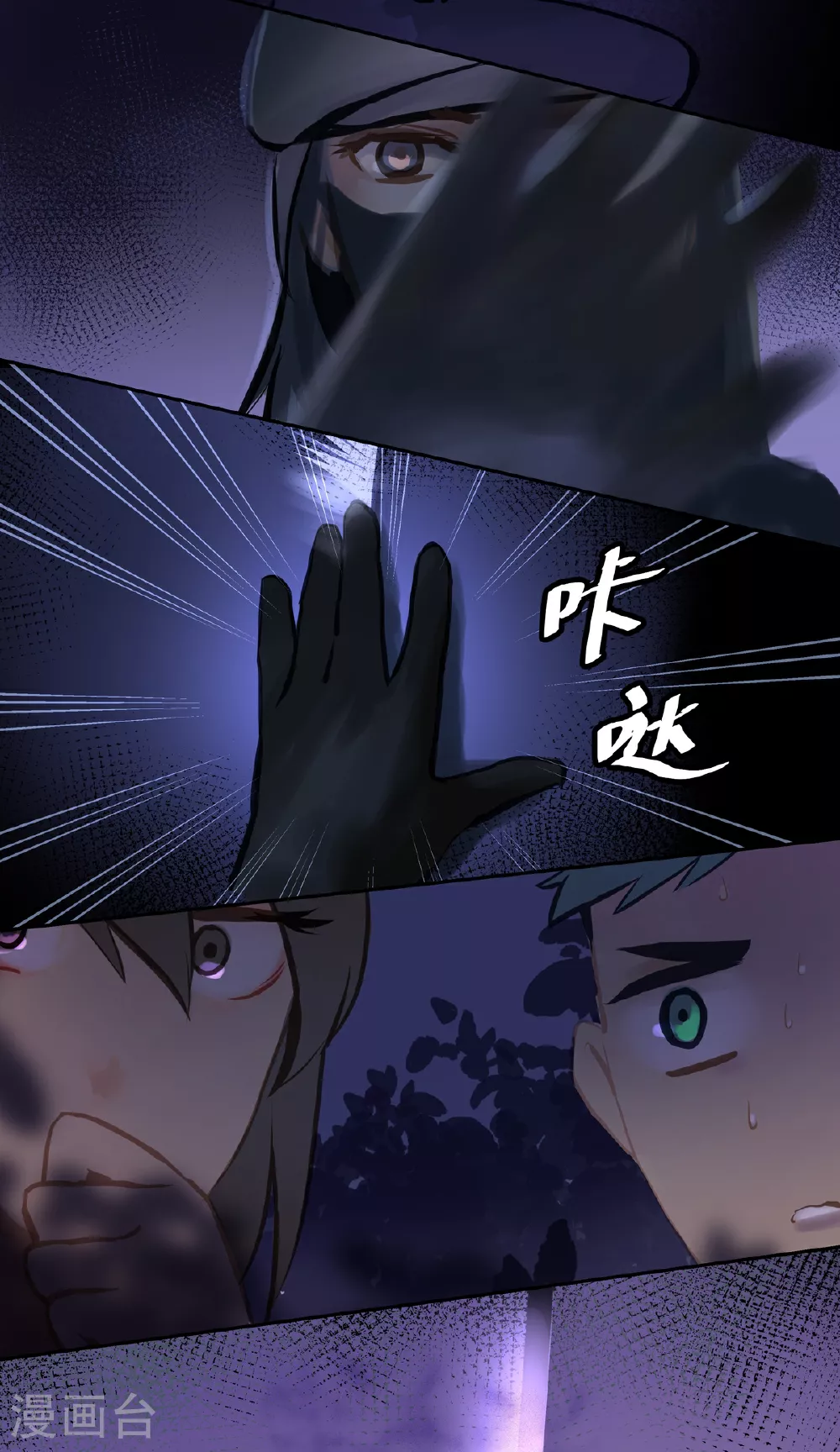 第89话 发现20
