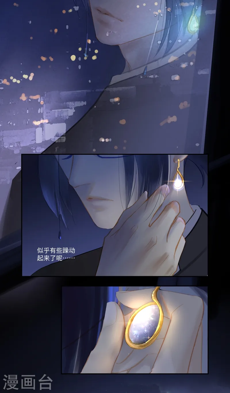 第76话 真身35