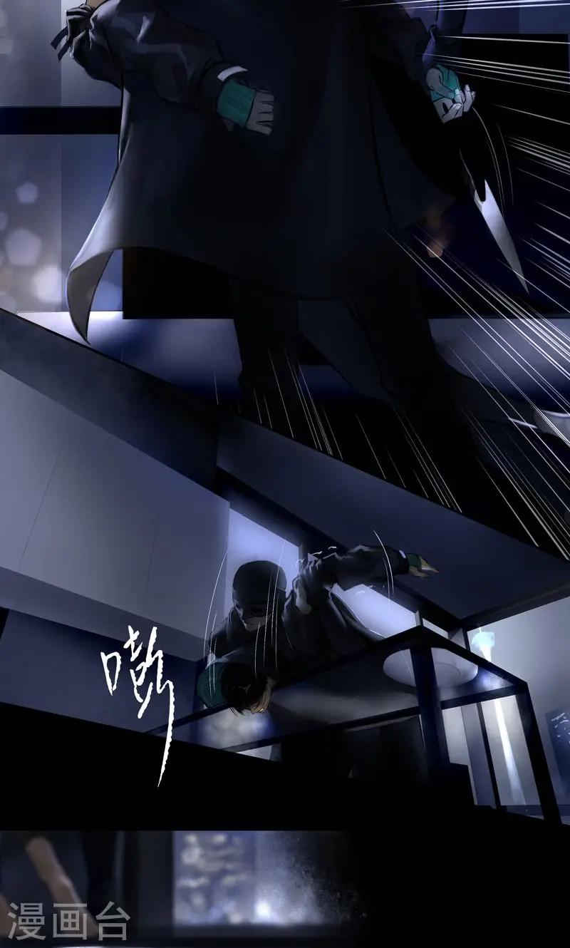 第14话 Ombres.1(黑影)8