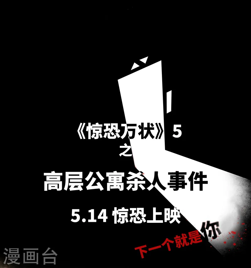 第13话 电梯10
