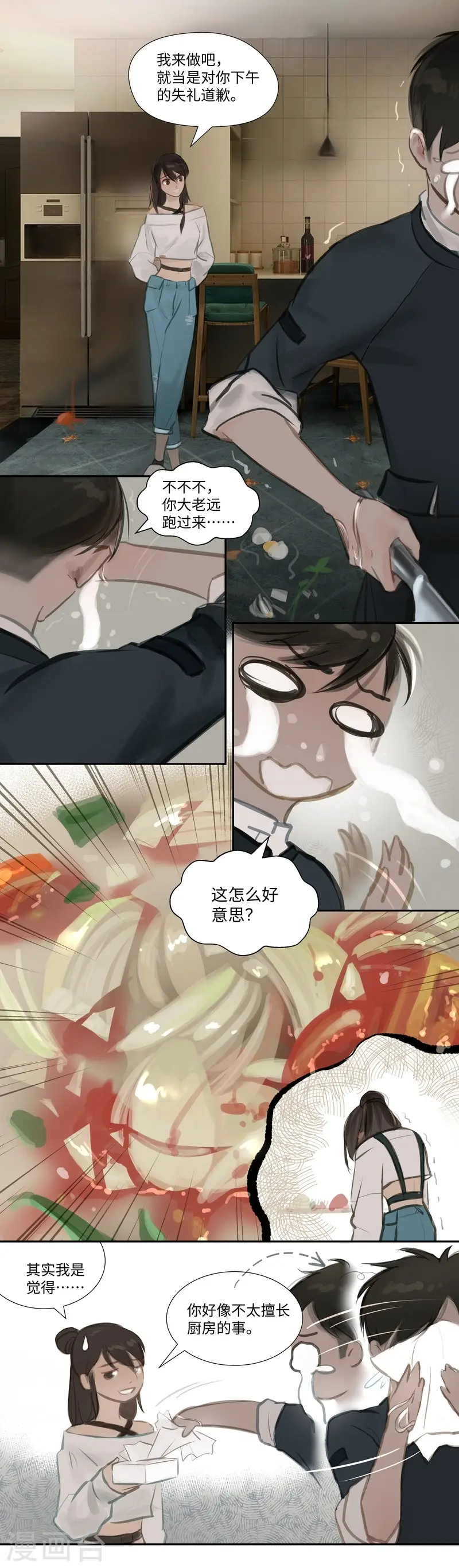 第58话 讨论6