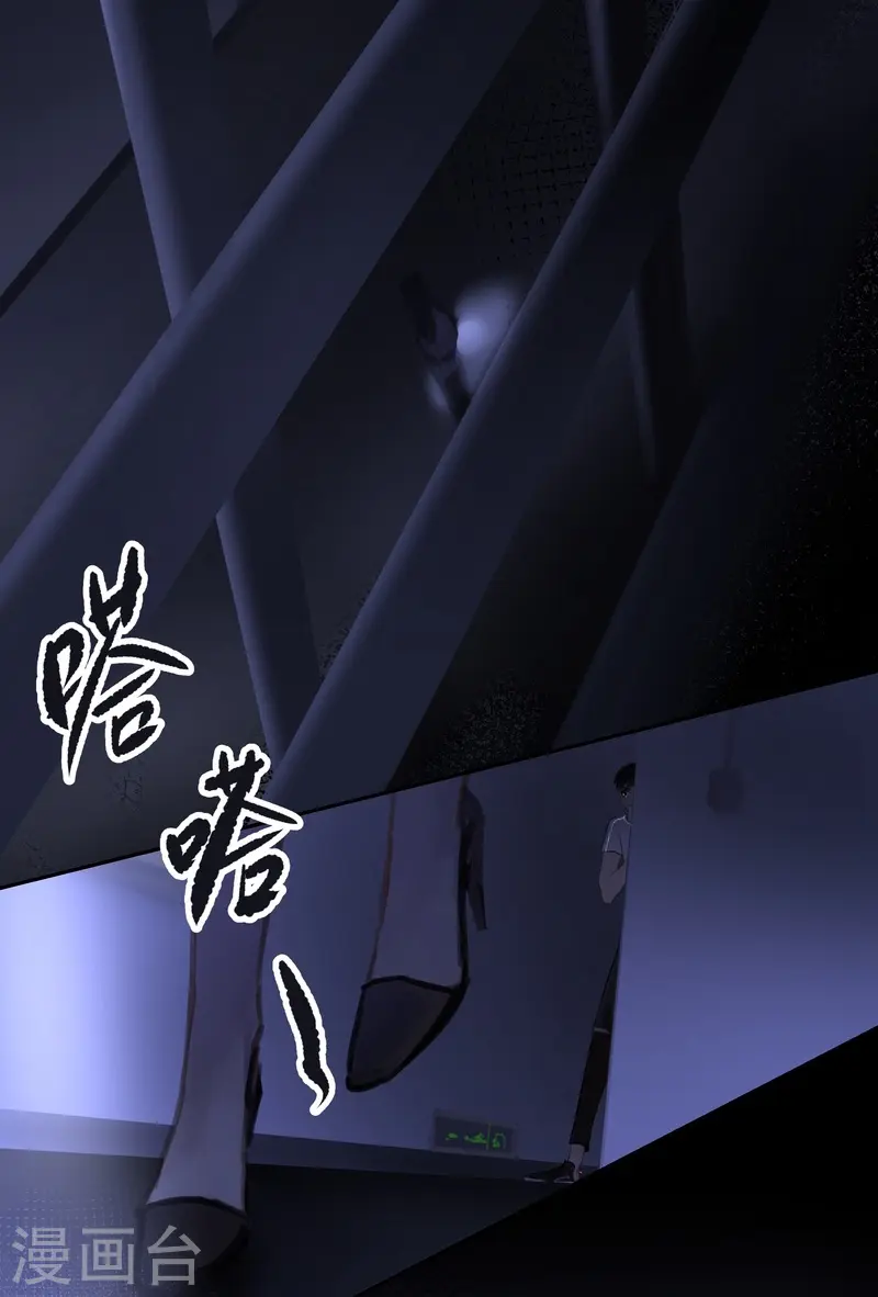 第71话 停电2