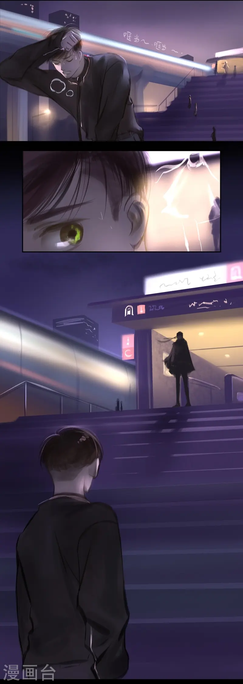 第34话 劫持5
