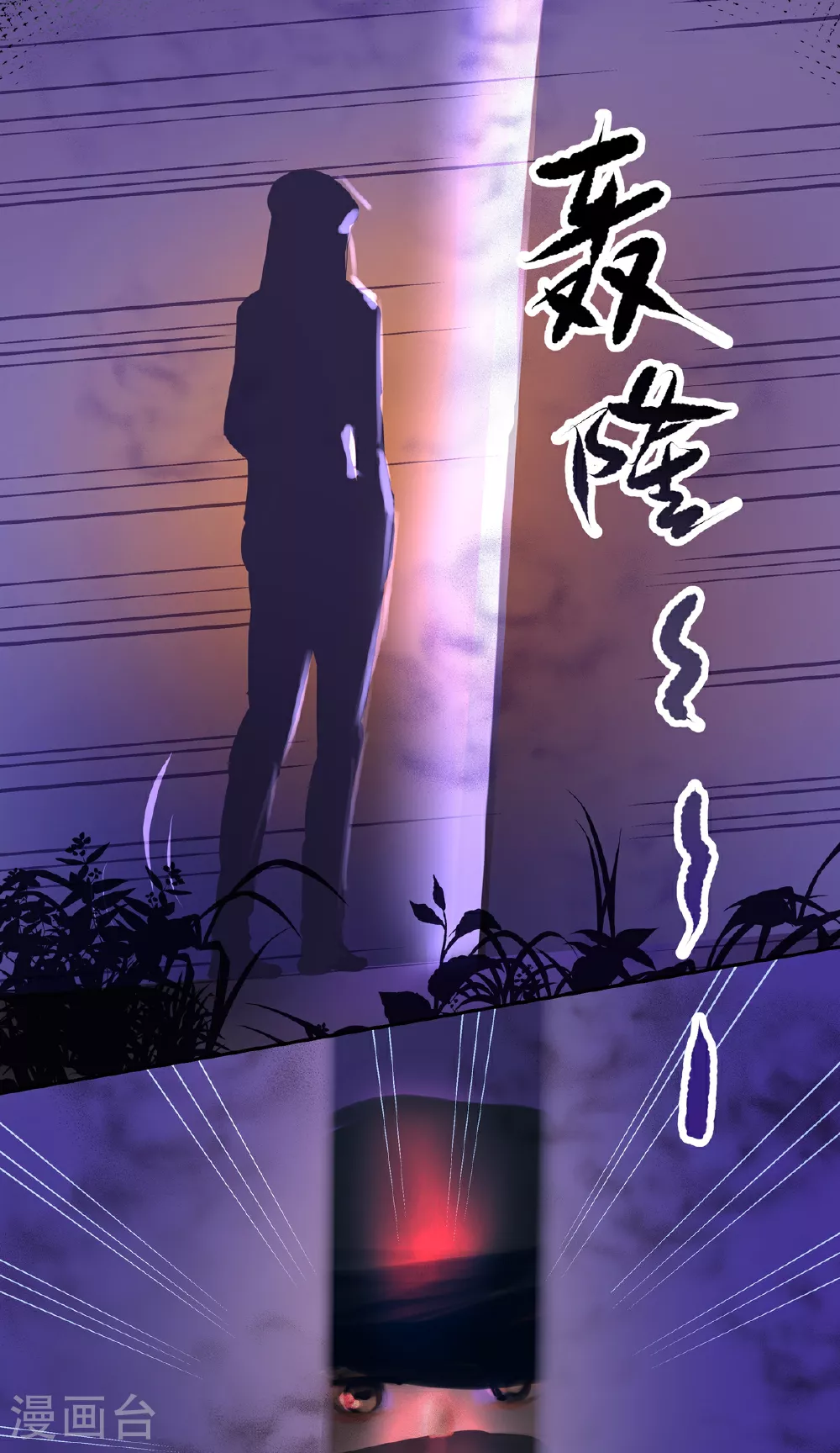 第89话 发现21